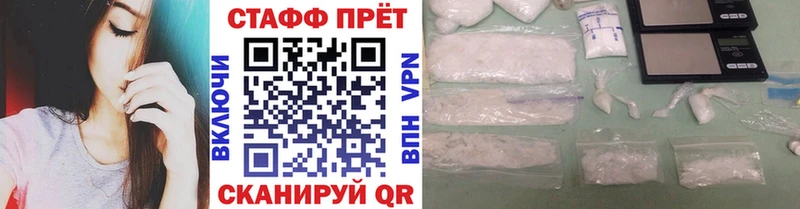 Купить Боготол СОЛЬ  Марихуана 