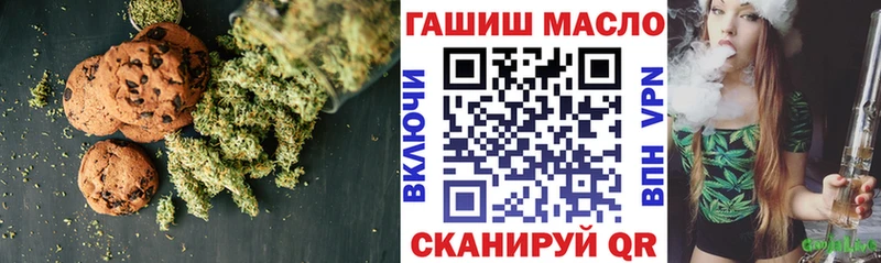 мориарти Telegram  Боготол  Cannafood марихуана 
