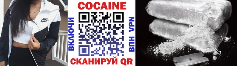 КОКАИН FishScale Боготол