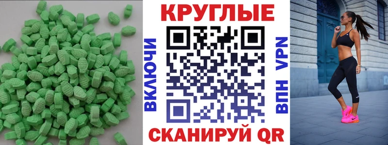 MEGA ссылки Боготол Экстази Philipp Plein
