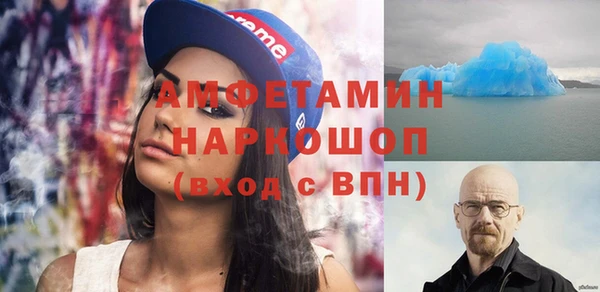 мефедрон Усинск