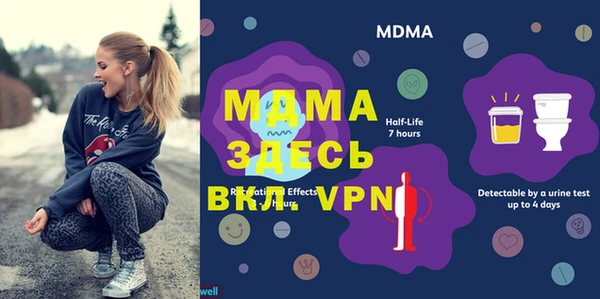 мдма Ханты-Мансийск