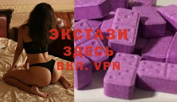 spice Хадыженск