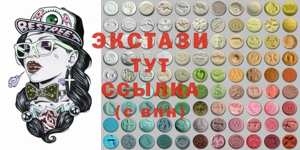 spice Хадыженск