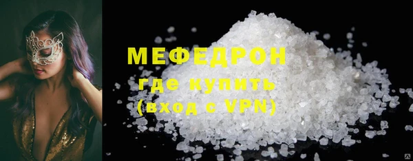 spice Хадыженск