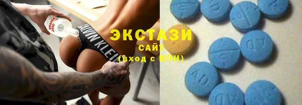 ПСИЛОЦИБИНОВЫЕ ГРИБЫ Фурманов