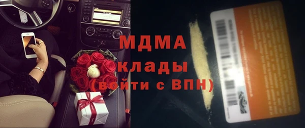 первитин Усмань
