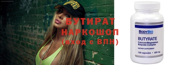 spice Хадыженск