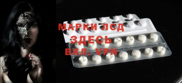 spice Хадыженск