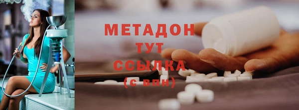 spice Хадыженск