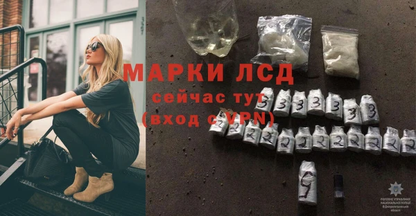 ПСИЛОЦИБИНОВЫЕ ГРИБЫ Фурманов
