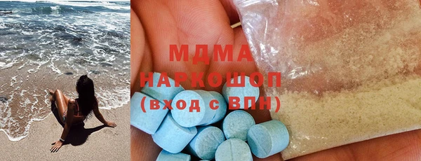 spice Хадыженск