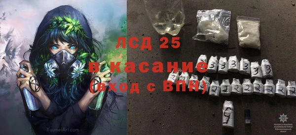 ПСИЛОЦИБИНОВЫЕ ГРИБЫ Фурманов
