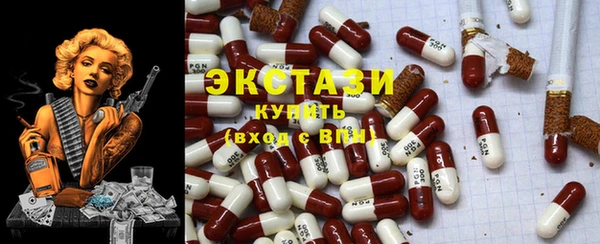 spice Хадыженск