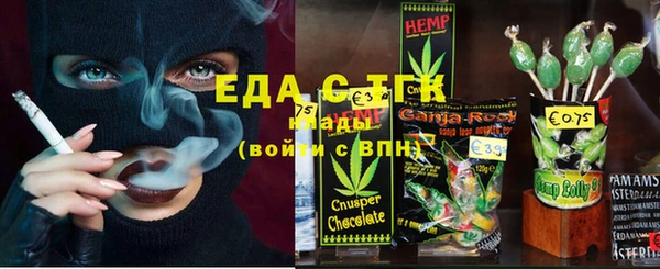 spice Хадыженск