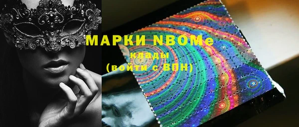 ПСИЛОЦИБИНОВЫЕ ГРИБЫ Фурманов