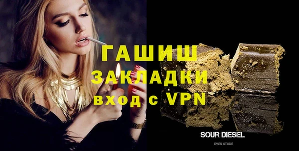 ПСИЛОЦИБИНОВЫЕ ГРИБЫ Фурманов