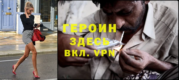 меф VHQ Усолье-Сибирское