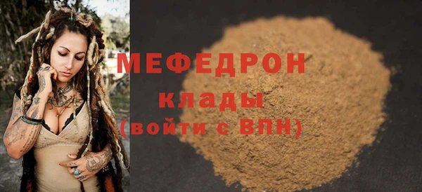 ПСИЛОЦИБИНОВЫЕ ГРИБЫ Фурманов