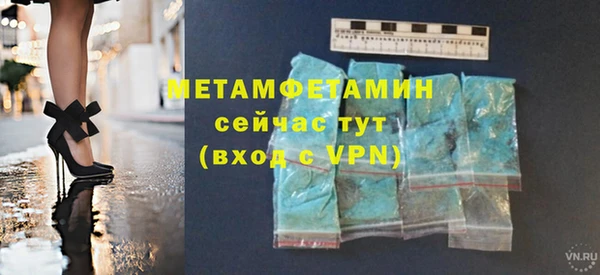 spice Хадыженск