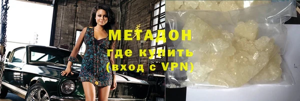spice Хадыженск