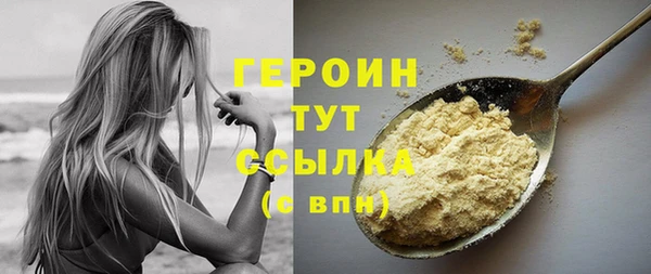 ПСИЛОЦИБИНОВЫЕ ГРИБЫ Фурманов
