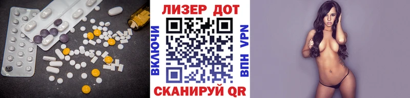 ЛСД экстази кислота  Боготол 