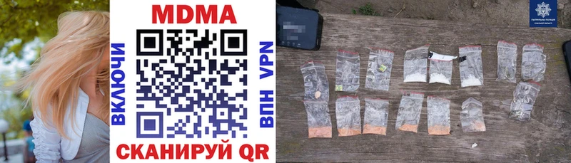 MDMA молли  blacksprut зеркало  Боготол 