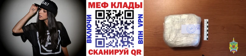 дарнет шоп Боготол МЕФ мука