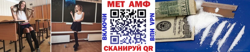 Метамфетамин витя  блэк спрут рабочий сайт  Боготол 