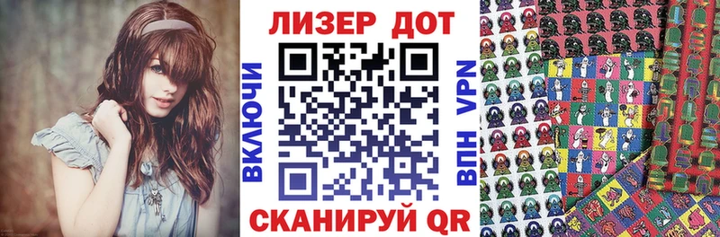 Марки N-bome 1,5мг  hydra зеркало  Боготол 