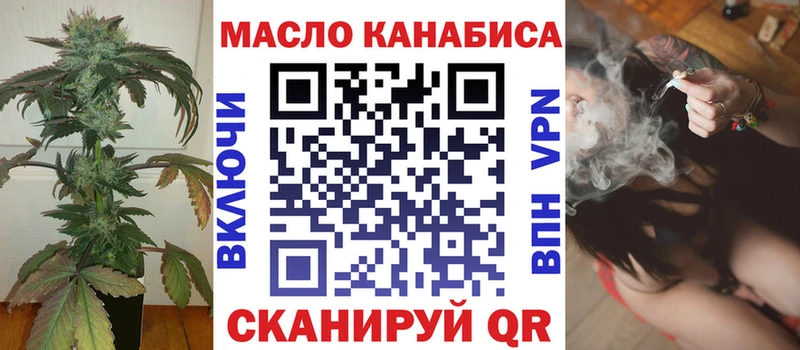 где купить   Боготол  ТГК жижа 