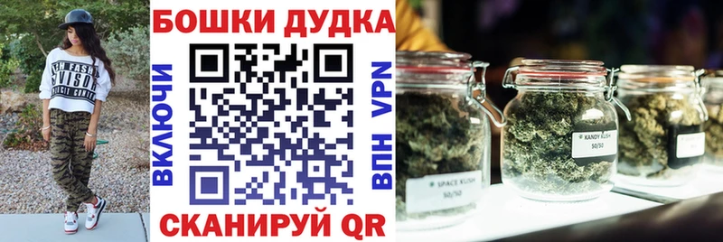 цена наркотик  mega ссылка  Бошки марихуана Amnesia  Боготол 